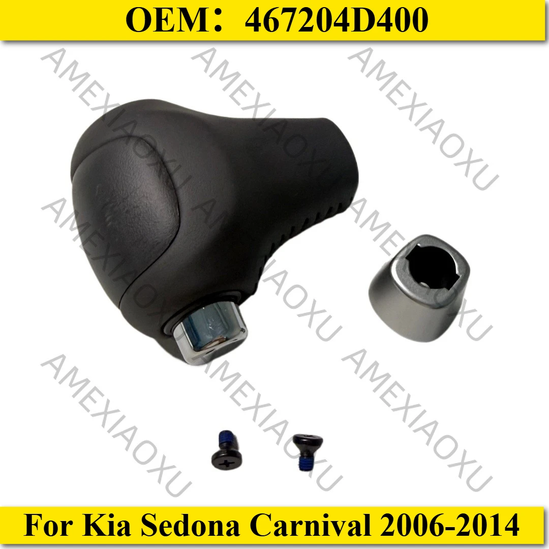 1PC OEM:467204D400 For Kia Sedona Carnival 2006-2014 Auto Gear Shift Knob Leather AMEXIAOXU
1PC OEM:467204D400 For Kia Sedona Carnival 2006-2014 Auto Gear Shift Knob Leather AMEXIAOXU