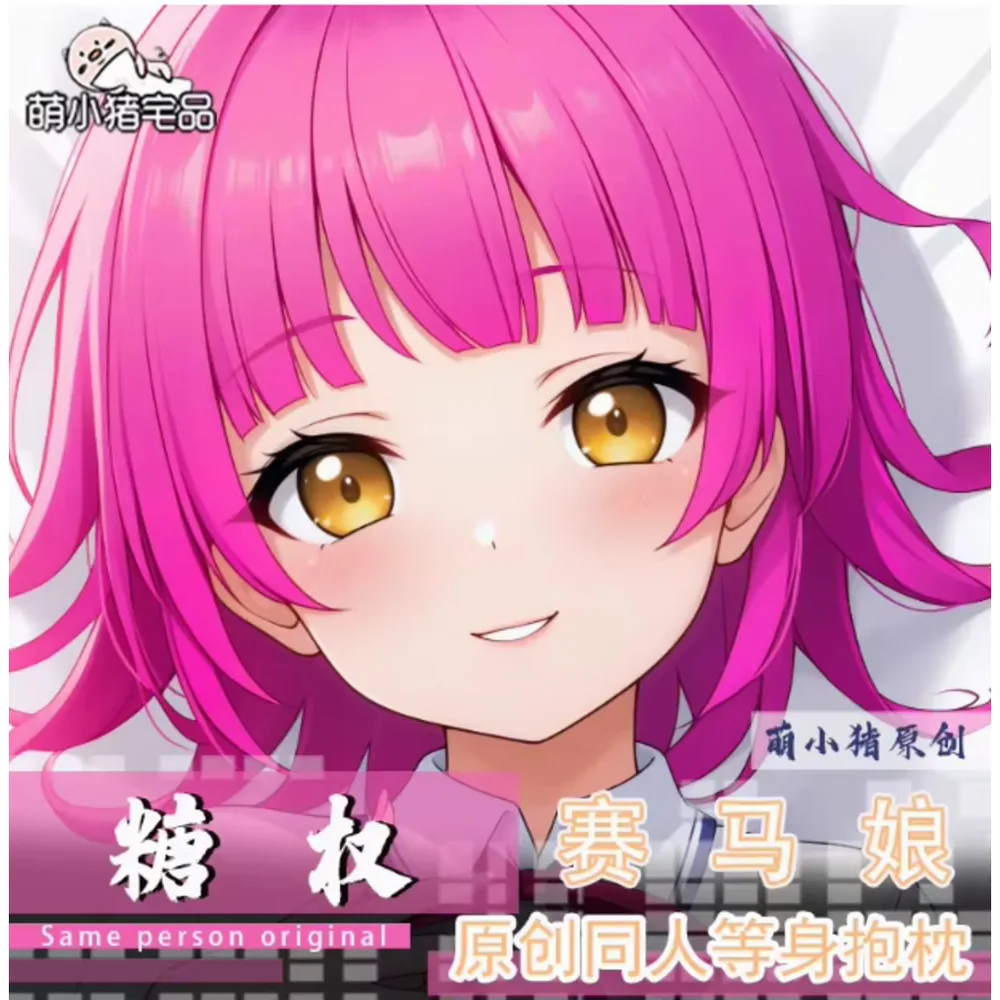 Японское аниме Acg Pretty Derby сексуальный мультфильм Dakimakura шарнирная наволочка для тела наволочка подушка постельные принадлежности подарки MXZ
Японское аниме Acg Pretty Derby сексуальный мультфильм Dakimakura шарнирная наволочка для тела наволочка подушка постельные принадлежности подарки MXZ