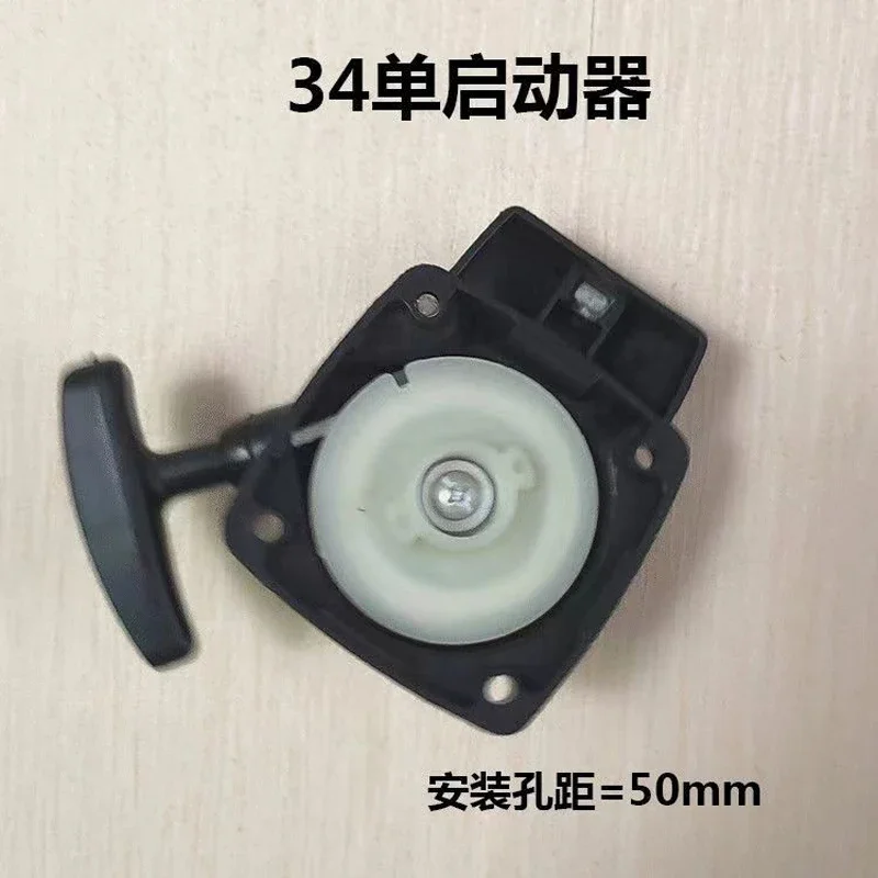 Recoil Starter Multitools Strimmer Hedge Trimmer Handy Sanli Plus Garden Power Equipment Lawn Mower Accessories 34 STARTER
Recoil Starter Multitools Strimmer Hedge Trimmer Handy Sanli Plus Garden Power Equipment Lawn Mower Accessories 34 STARTER