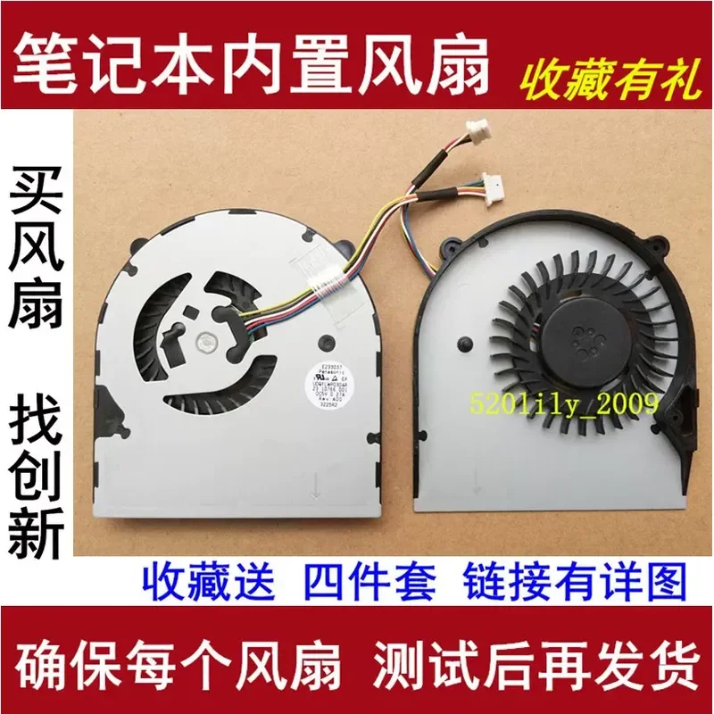 CPU Cooling Fan for UDQFLWP03DAR Notebook
CPU Cooling Fan for UDQFLWP03DAR Notebook