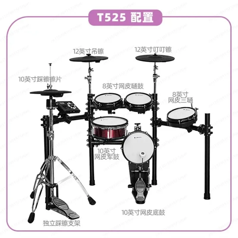 Electronic Drum Set, Home & Professional Drum Kit for Kids Adults Beginners, Models 300 380 505 525 580 820
Electronic Drum Set, Home & Professional Drum Kit for Kids Adults Beginners, Models 300 380 505 525 580 820