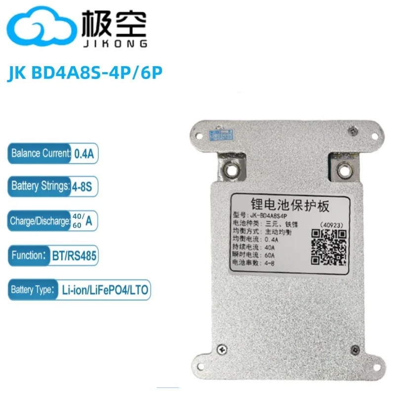 JK BMS BD4A8S4P/6P Balanced Current 0.4A 4S 8S with Active Balance Smart Board Li-Ion Lifepo4 Lto Battery JKBMS
JK BMS BD4A8S4P/6P Balanced Current 0.4A 4S 8S with Active Balance Smart Board Li-Ion Lifepo4 Lto Battery JKBMS