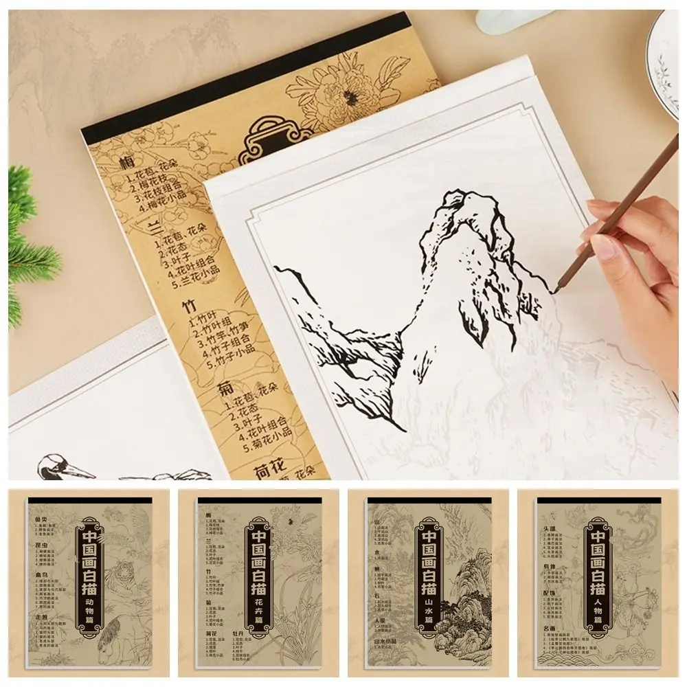 Hand Drawn Chinese Painting Sketch Basic Tutorial Figures Landscape Chinese Painting Copying Book Characters Animals
Hand Drawn Chinese Painting Sketch Basic Tutorial Figures Landscape Chinese Painting Copying Book Characters Animals