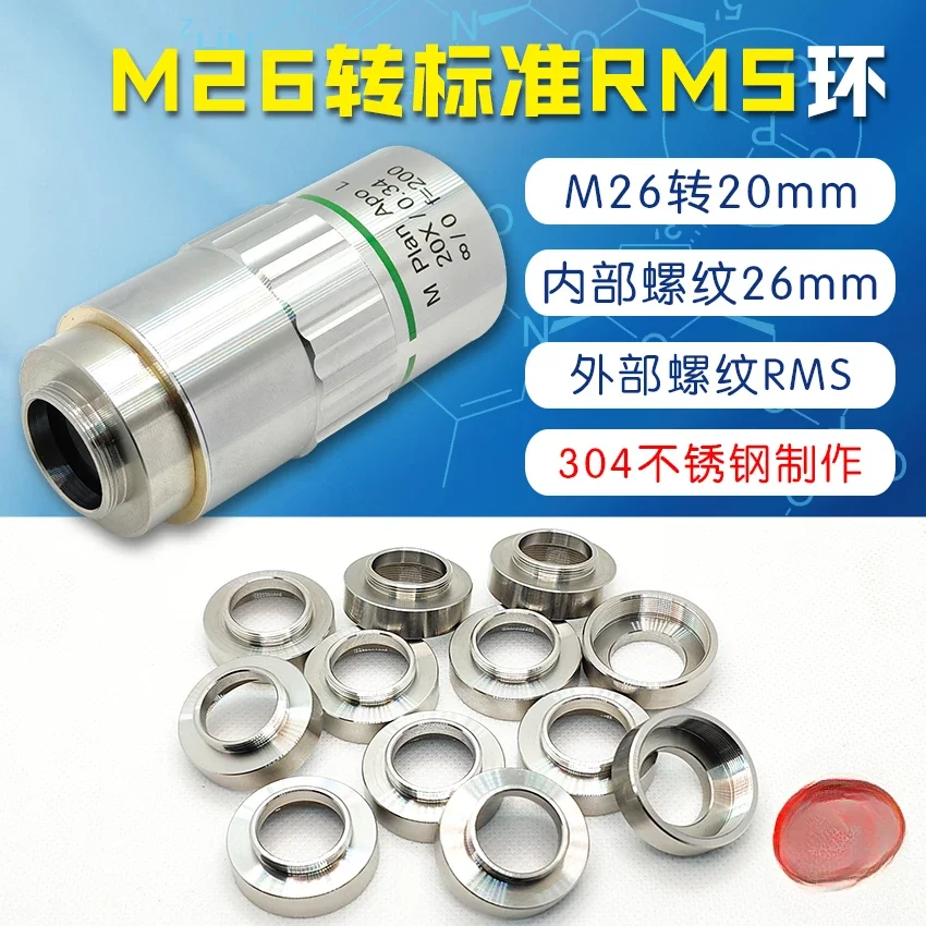 Переходное кольцо объектива микроскопа M26 RMS Интерфейс M26 Кольцо M26 на 20, кольцо
Переходное кольцо объектива микроскопа M26 RMS Интерфейс M26 Кольцо M26 на 20, кольцо