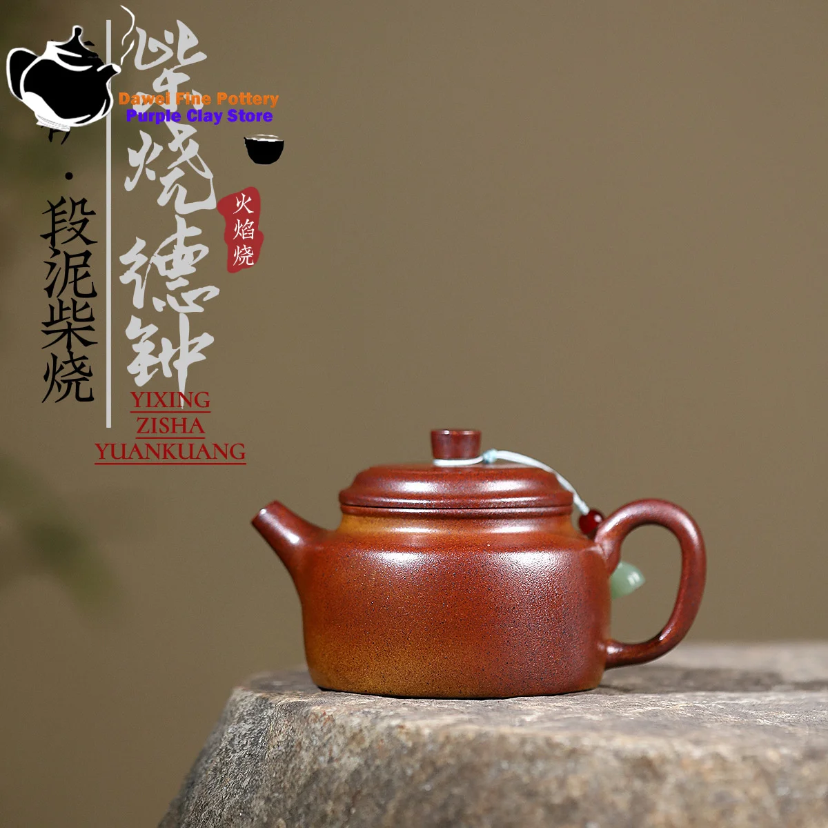 Yixing purple clay teapot, raw ore, flame burned clay, German bell, Kung Fu tea set, Chinese teapot
Yixing purple clay teapot, raw ore, flame burned clay, German bell, Kung Fu tea set, Chinese teapot