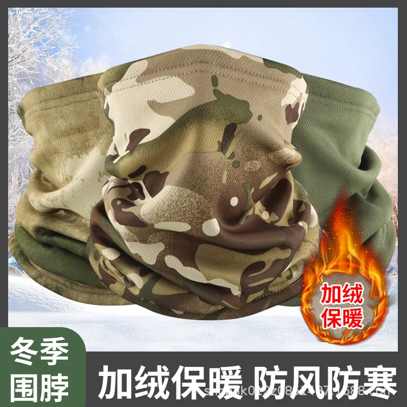 Зимняя маска, шарф, утолщенный тактический камуфляжный платок, теплый чехол для езды на велосипеде на открытом воздухе, теплый чехол для шеи, катание на лыжах
Зимняя маска, шарф, утолщенный тактический камуфляжный платок, теплый чехол для езды на велосипеде на открытом воздухе, теплый чехол для шеи, катание на лыжах