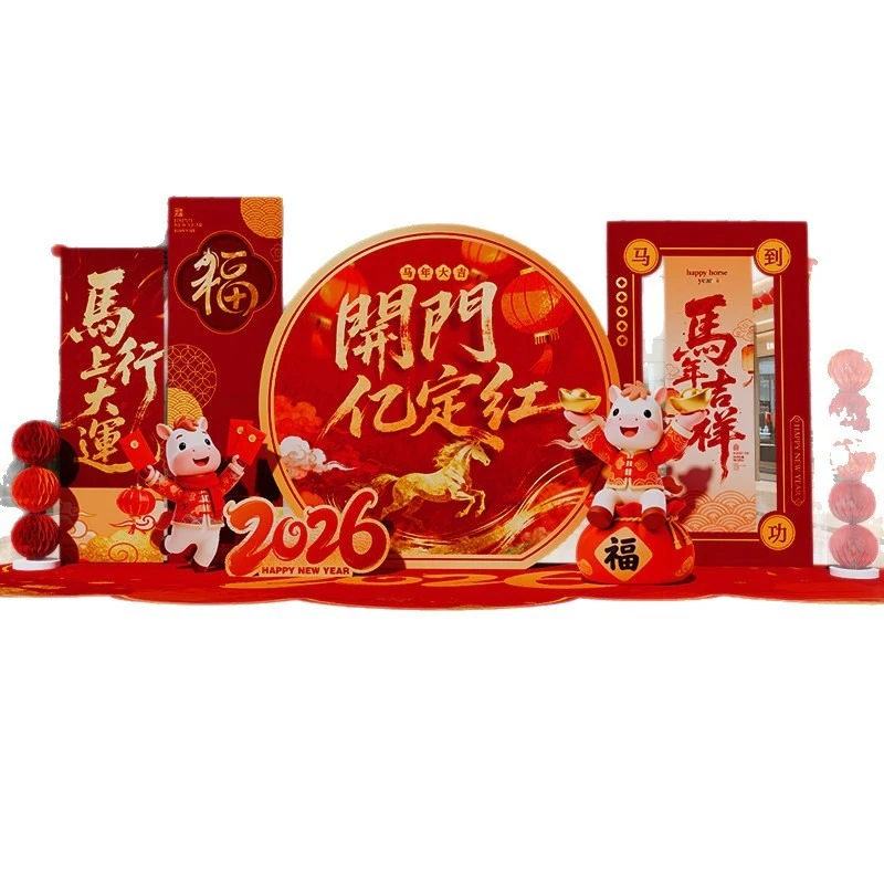Opening red atmosphere professional scene layout installation background wall display board
Opening red atmosphere professional scene layout installation background wall display board