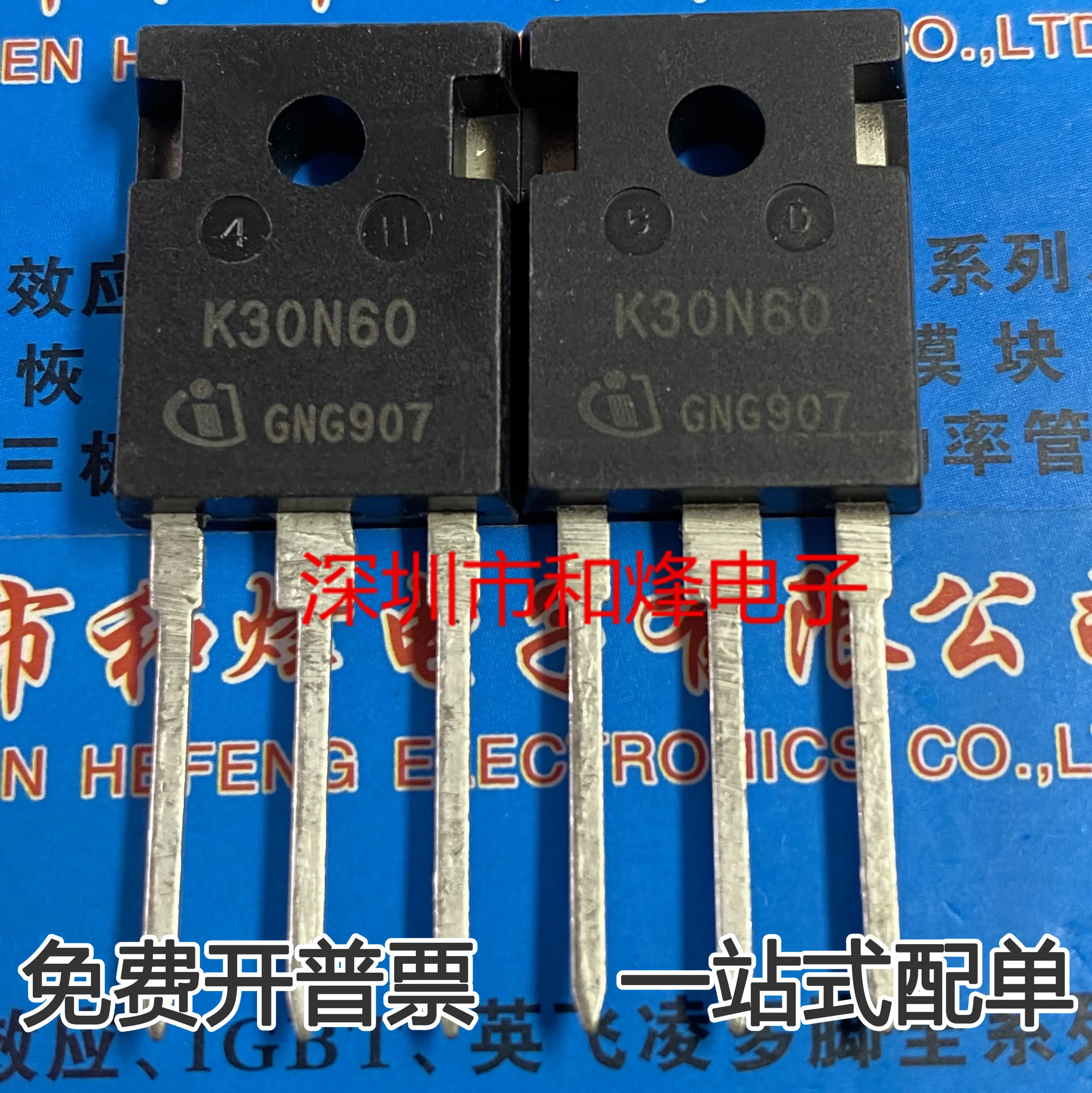 5 шт./лот K30N60 30A600V
5 шт./лот K30N60 30A600V