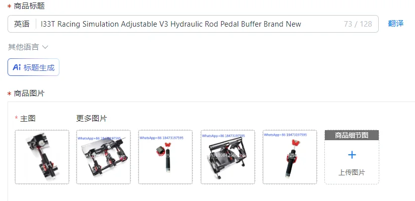 I33T Racing Simulation Adjustable V3 Hydraulic Rod Pedal Buffer Brand New
I33T Racing Simulation Adjustable V3 Hydraulic Rod Pedal Buffer Brand New