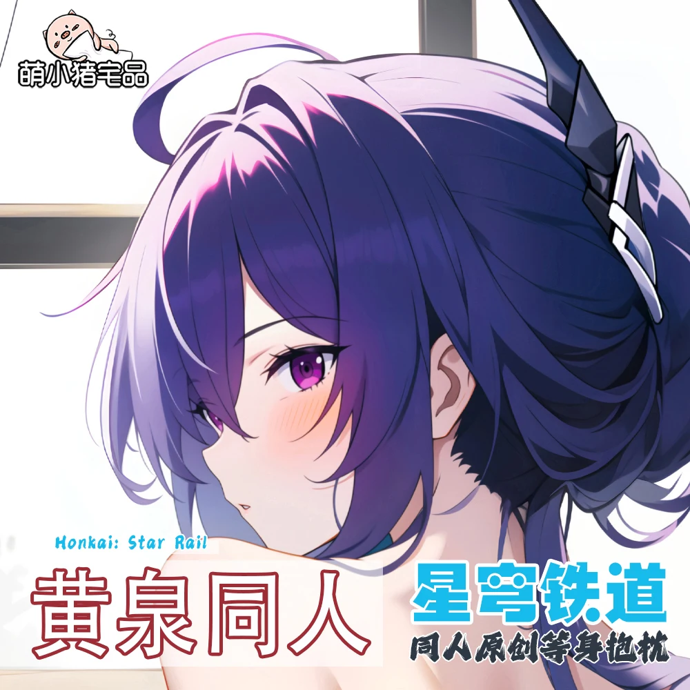 Acheron Anime Honkai: Star Rail Cartoon Hing Body Dakimakura Pillow Case Cosplay Otaku Cushion Cover Pillowcase Gift case
Acheron Anime Honkai: Star Rail Cartoon Hing Body Dakimakura Pillow Case Cosplay Otaku Cushion Cover Pillowcase Gift case