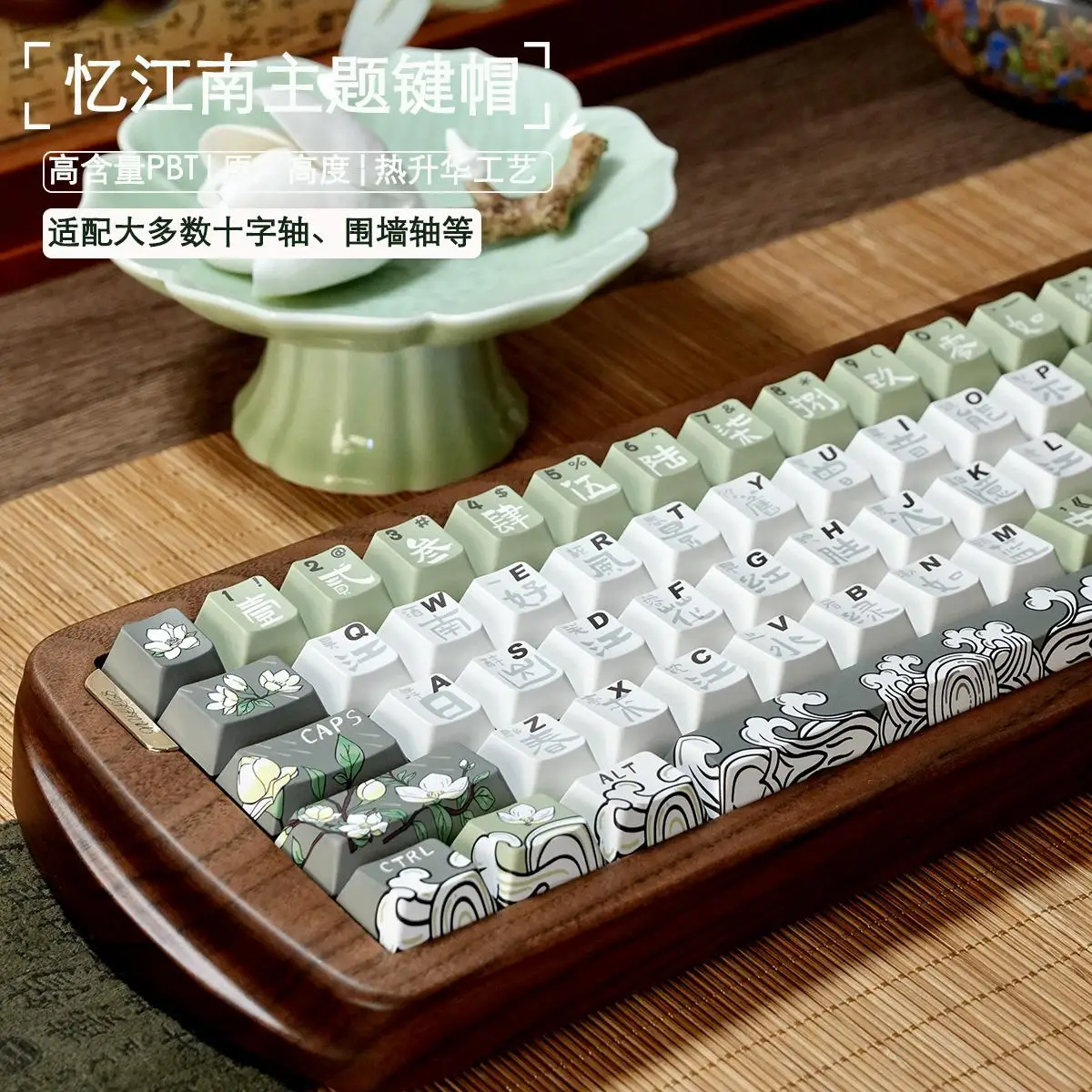 Memory Jiangnan Theme Keycaps PBT Sublimation Original Height Keycaps For Mechanical Keyboard
Memory Jiangnan Theme Keycaps PBT Sublimation Original Height Keycaps For Mechanical Keyboard