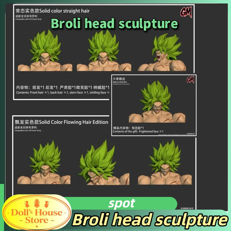 New Product Super Saiyan GM Full Power Brolli Head Carving SHF Movable Model Accessories Multiple Face Types Matching Collection
New Product Super Saiyan GM Full Power Brolli Head Carving SHF Movable Model Accessories Multiple Face Types Matching Collection