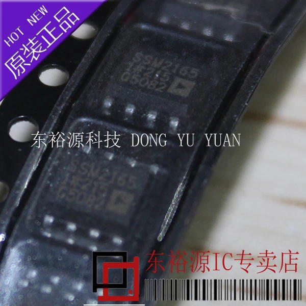 SSM2165-1S SSM2165-1 SSM2165 SOP8 10 шт.
SSM2165-1S SSM2165-1 SSM2165 SOP8 10 шт.