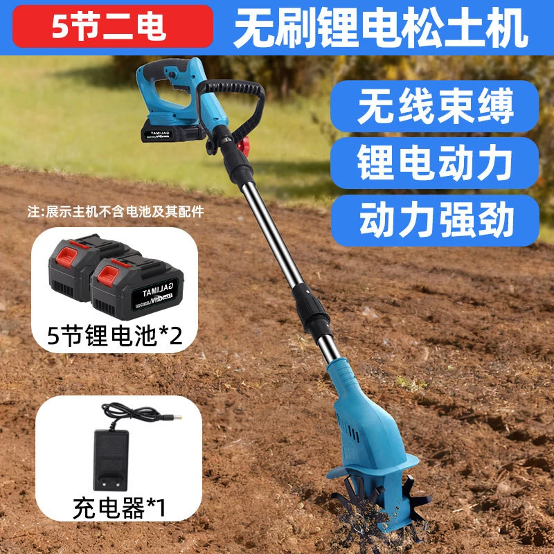 Cordless Lithium Electric Mini Tiller Handheld Small Garden Cultivator Home Farm Weeding Loosening Soil Plowing Digging Ditching
Cordless Lithium Electric Mini Tiller Handheld Small Garden Cultivator Home Farm Weeding Loosening Soil Plowing Digging Ditching