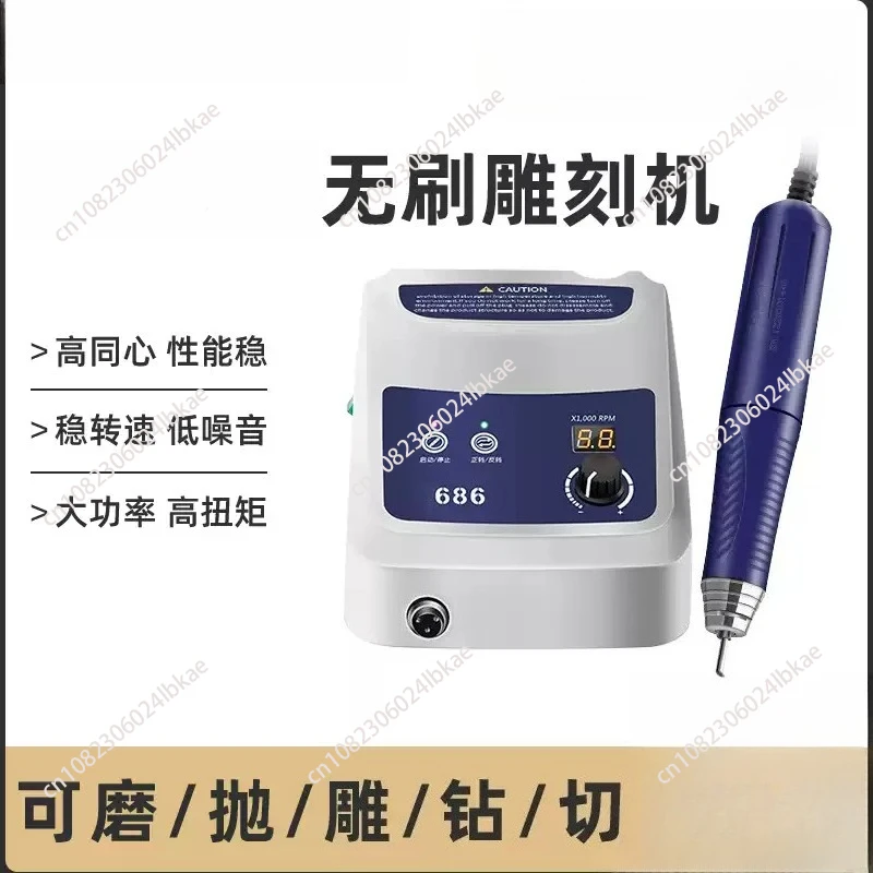 brushless micromotor jewellery tools and machinery sphere making machine 150W
brushless micromotor jewellery tools and machinery sphere making machine 150W