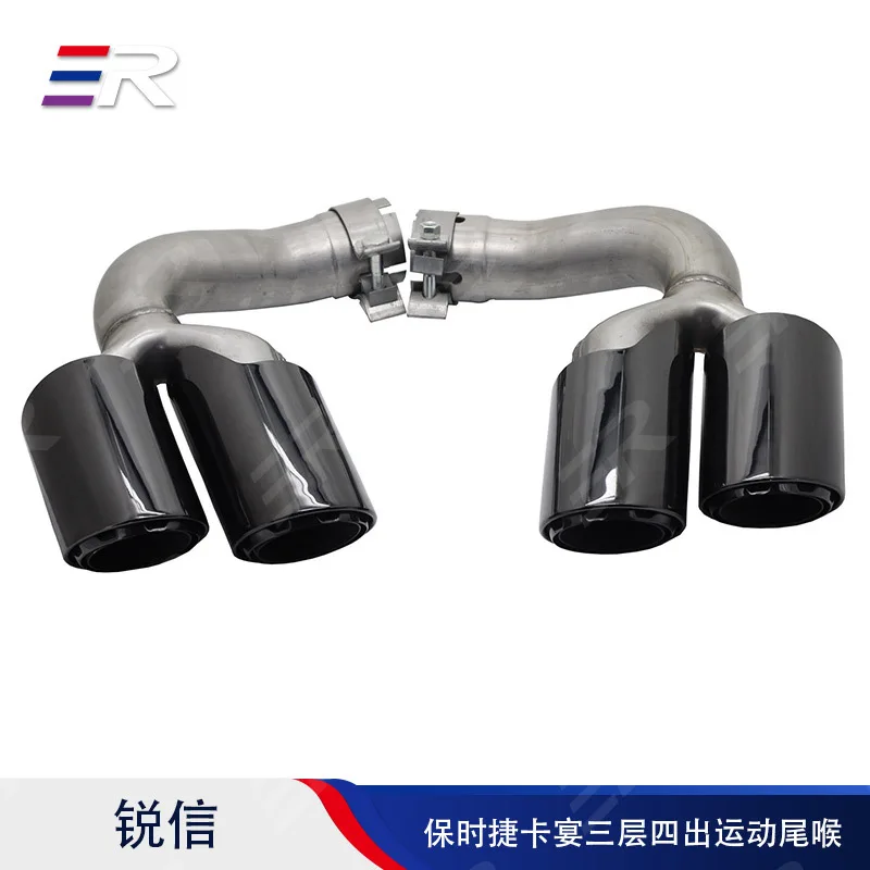 Suitable for 18-24 Porsche Cayenne model three-layer sports tail throat exhaust pipe modification four directly from the manufac 
Suitable for 18-24 Porsche Cayenne model three-layer sports tail throat exhaust pipe modification four directly from the manufac