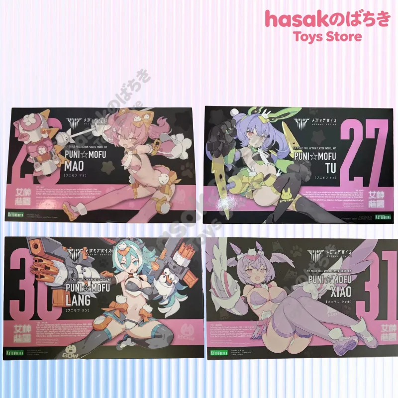 In Stock KOTOBUKIYA Original Box PUNI MOFU MAO TU LANG XIAO Spam Post Action Figure Model Toy Gift for Kids Foam Box Packaging
In Stock KOTOBUKIYA Original Box PUNI MOFU MAO TU LANG XIAO Spam Post Action Figure Model Toy Gift for Kids Foam Box Packaging