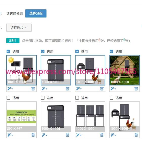 1PCS rechargeable remote control solar coop door with LCD anti-pinch timer and light sensing metal material
1PCS rechargeable remote control solar coop door with LCD anti-pinch timer and light sensing metal material