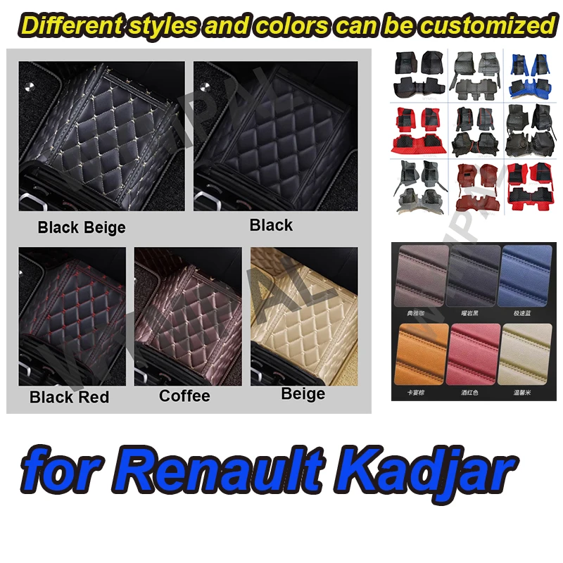 LUXURY For Renault Kadjar 2019 2018 2017 2016 2015 Car Floor Mats Carpets Interior Leather Styling Decoration Parts Auto
LUXURY For Renault Kadjar 2019 2018 2017 2016 2015 Car Floor Mats Carpets Interior Leather Styling Decoration Parts Auto