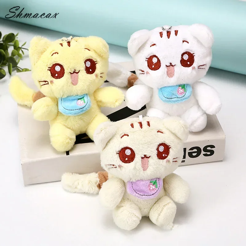12cm PP Cotton Filling Plush Doll Pendant School Bag Keychain Birthday Gifts For Children
12cm PP Cotton Filling Plush Doll Pendant School Bag Keychain Birthday Gifts For Children