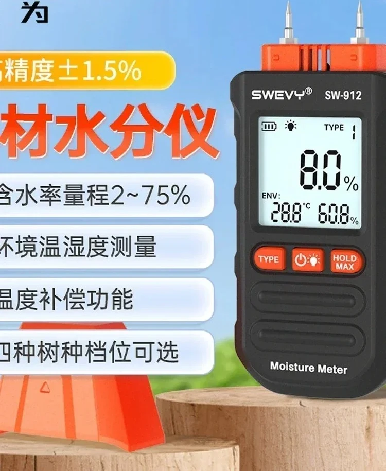 SW-911 Wood Moisture Tester Wood Moisture Meter Humidity Detection Wood Moisture Content
SW-911 Wood Moisture Tester Wood Moisture Meter Humidity Detection Wood Moisture Content