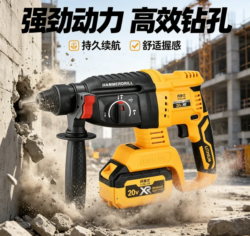 100V/220V Brushless Cordless Hammer Drill 3 in 1 Powerful Concrete Lithium Electric Hammer Pick LYH
100V/220V Brushless Cordless Hammer Drill 3 in 1 Powerful Concrete Lithium Electric Hammer Pick LYH