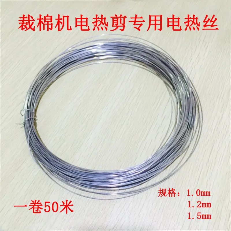 Free Shipping, Chemical Fiber Cotton Cutting Cotton Cutting Heating Wire Accessories Diameter 1mm1.2mm1.5mm Cotton Cutting Machi
Free Shipping, Chemical Fiber Cotton Cutting Cotton Cutting Heating Wire Accessories Diameter 1mm1.2mm1.5mm Cotton Cutting Machi
