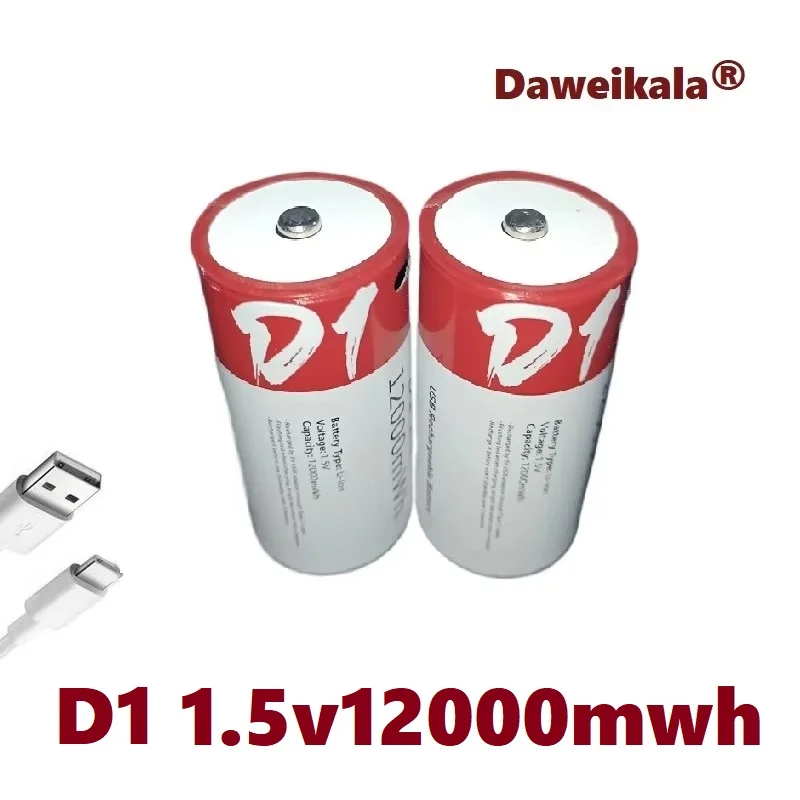 Large capacity USB rechargeable D-sized lithium-ion battery 1.5V 12000mWh, suitable for flashlights and water heaters+free cable
Large capacity USB rechargeable D-sized lithium-ion battery 1.5V 12000mWh, suitable for flashlights and water heaters+free cable