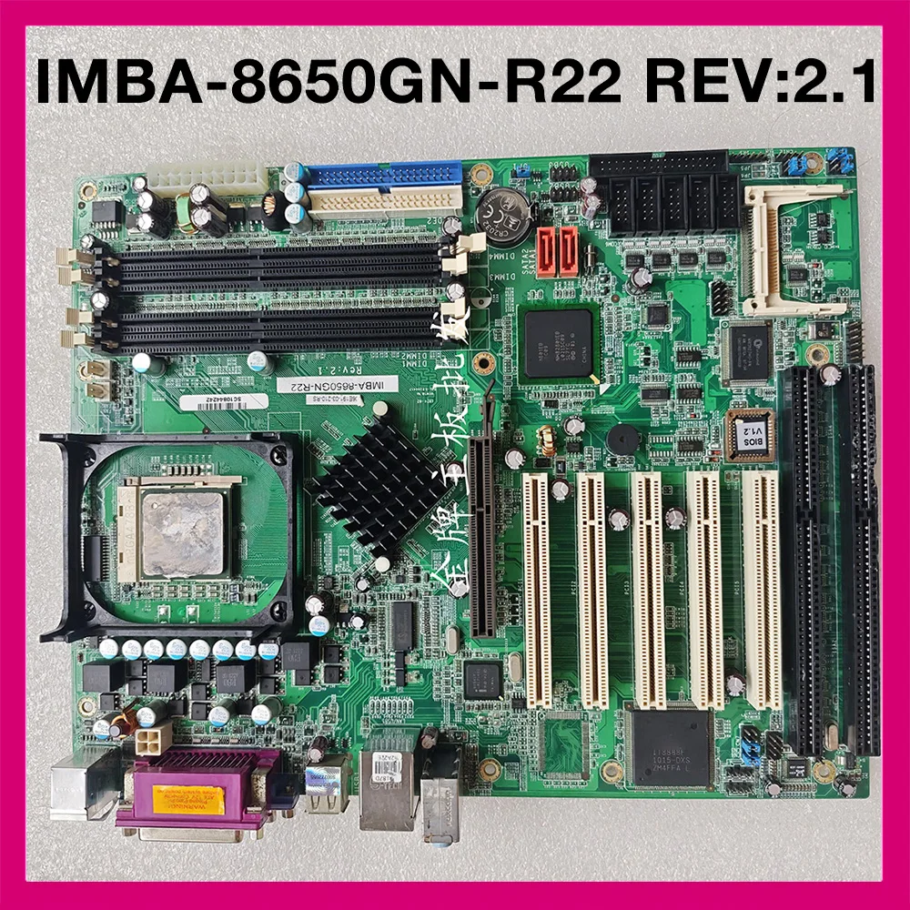 IMBA-8650GN-R22 REV:2.1 Card Stable Performance
IMBA-8650GN-R22 REV:2.1 Card Stable Performance