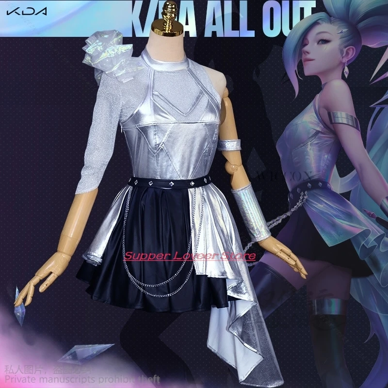 Костюм для косплея LOL KDA, парадный костюм Серафина с крыльями для Хэллоуина, Карнавальная форма, парик для косплея Лолиты
Костюм для косплея LOL KDA, парадный костюм Серафина с крыльями для Хэллоуина, Карнавальная форма, парик для косплея Лолиты