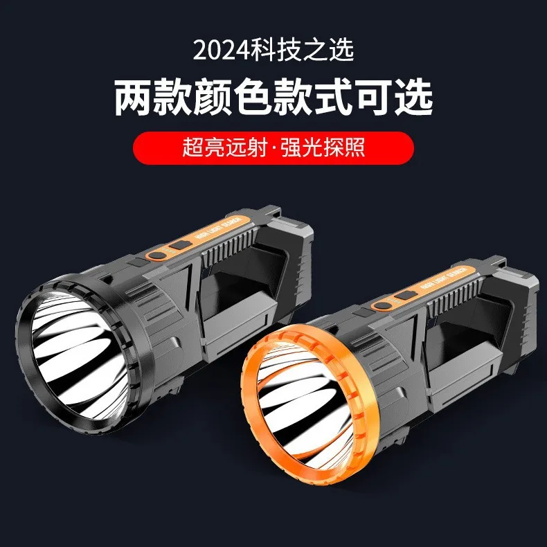 Ultra bright flashlight with strong light concentration of 100000 lumens, suitable for household outdoor handheld work lights wi
Ultra bright flashlight with strong light concentration of 100000 lumens, suitable for household outdoor handheld work lights wi