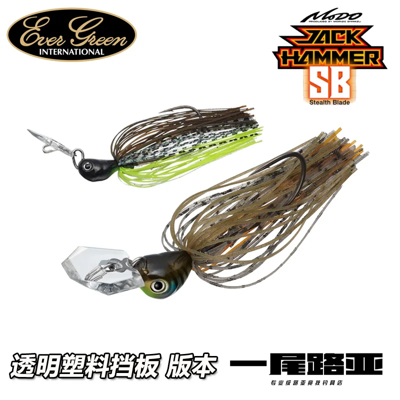 Japan EVERGREEN EG Water Baffle JIG Jackhammer SB Transparent Plastic Baffle Jig Bearded Guy
Japan EVERGREEN EG Water Baffle JIG Jackhammer SB Transparent Plastic Baffle Jig Bearded Guy
