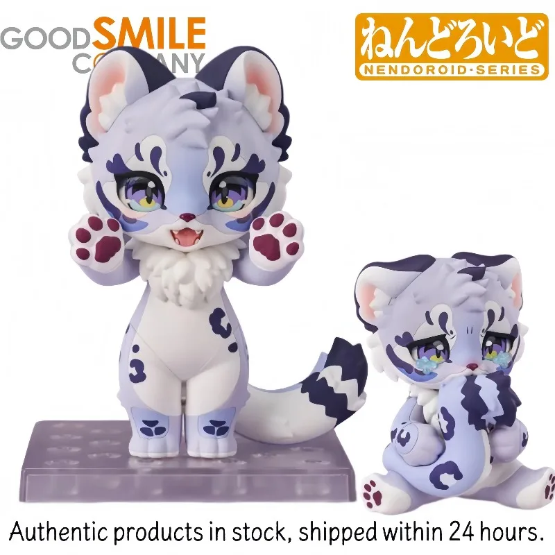 In Stock GSC Nendoron【FLUFFYLAND】Oslo2226 Figure, Anime Doll, Toys Gifts
In Stock GSC Nendoron【FLUFFYLAND】Oslo2226 Figure, Anime Doll, Toys Gifts