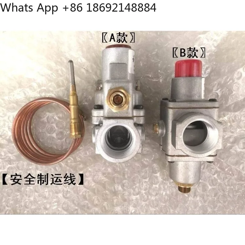 Kitchenware gas valve, safety system flameout protection device, special anti-gas leakage device for frying stove
Kitchenware gas valve, safety system flameout protection device, special anti-gas leakage device for frying stove