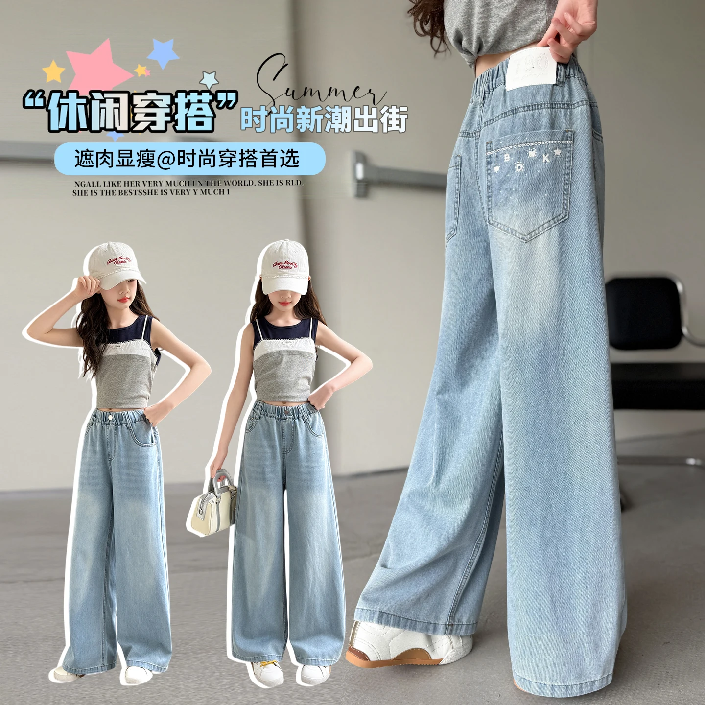 Big Girls Loose Straight Jeans 4-14Y Kids Blue Denim Pants Casual Fashion Wear for Kids Tweens Spring Autumn Daily Bottom
Big Girls Loose Straight Jeans 4-14Y Kids Blue Denim Pants Casual Fashion Wear for Kids Tweens Spring Autumn Daily Bottom