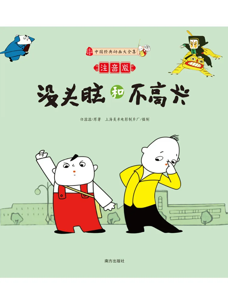 Book-Winshare Mindless and Unhappy Phonetic Version
Book-Winshare Mindless and Unhappy Phonetic Version