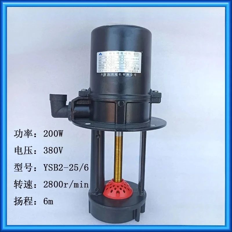 Three-phase electric pump 200W cooling water pump Electric pump YSB2-25/6
Three-phase electric pump 200W cooling water pump Electric pump YSB2-25/6