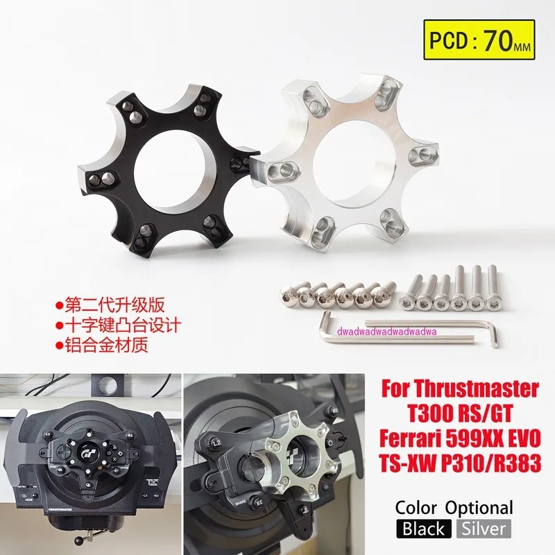 70Mm Gaming Steering Wheel Modified Base Adapter 599 for T300RS Tumas GT Racing TS-XW
70Mm Gaming Steering Wheel Modified Base Adapter 599 for T300RS Tumas GT Racing TS-XW