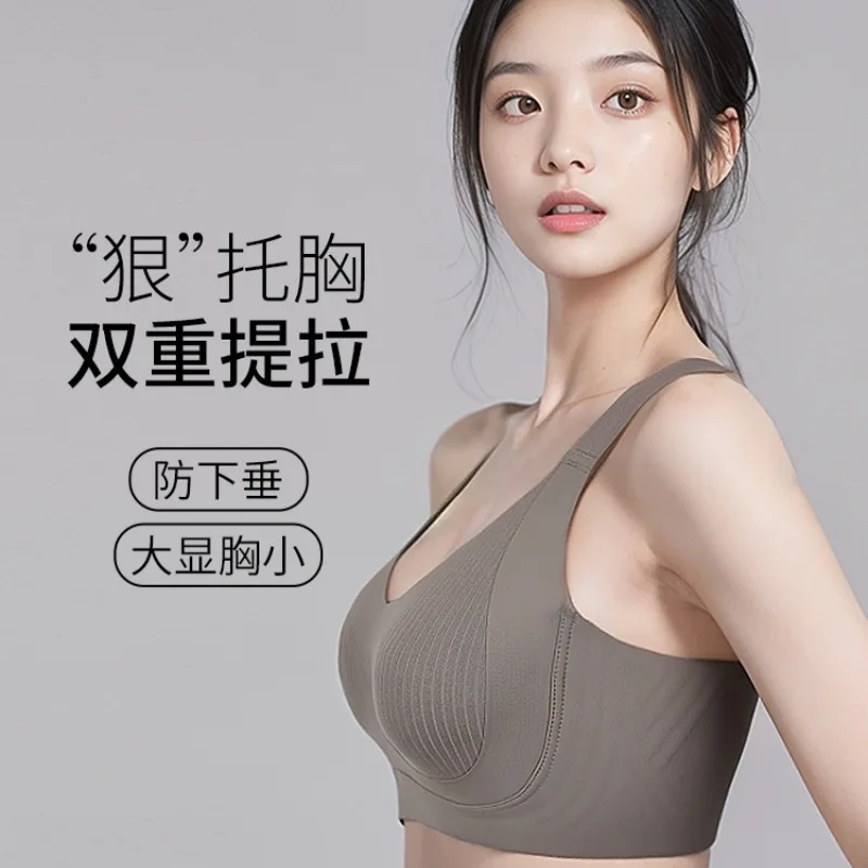 Women's Big Breasts With Small Breasts, Anti-Sagging, Full Cups, No Steel Rings, Large Size Sports Bra
Women's Big Breasts With Small Breasts, Anti-Sagging, Full Cups, No Steel Rings, Large Size Sports Bra