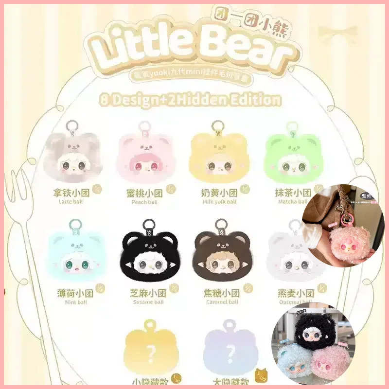 New V9 Mini Yooki Teddy Bear Vinyl Blind Box Genuine Pendant Cute Kawaii Anime Figure Decor Play Cute Kids Birthday Girl Gift
New V9 Mini Yooki Teddy Bear Vinyl Blind Box Genuine Pendant Cute Kawaii Anime Figure Decor Play Cute Kids Birthday Girl Gift