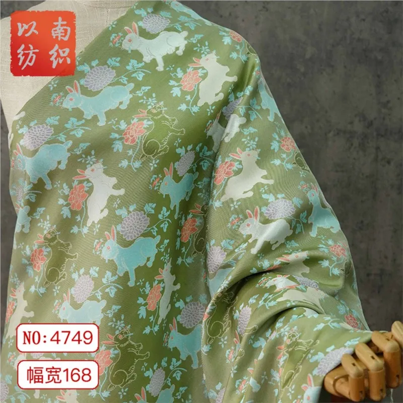 New Chinese jade title flower small cheongpao jacquard cloth vest coat yarn-dyed fabric
New Chinese jade title flower small cheongpao jacquard cloth vest coat yarn-dyed fabric