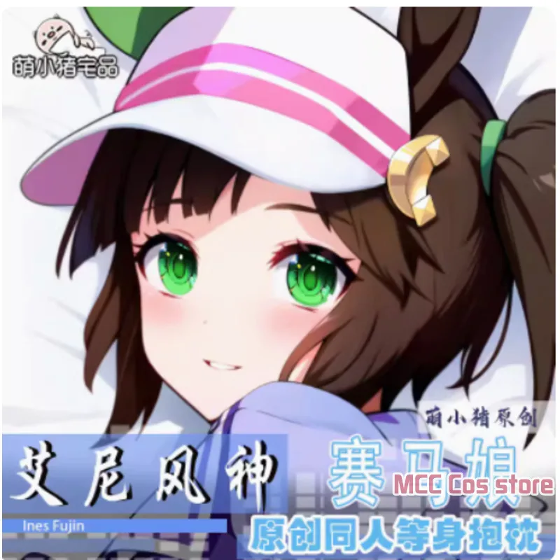 Аниме Pretty Derby Ines Fujin Sexy Dakimakura Hing Body чехол Otaku, Мужская подушка, наволочка, постельное белье, подарки MXZ
Аниме Pretty Derby Ines Fujin Sexy Dakimakura Hing Body чехол Otaku, Мужская подушка, наволочка, постельное белье, подарки MXZ