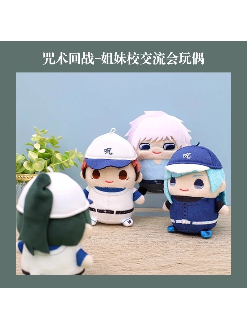Anime Jujutsu Kaisen Miwa Kasumi Todo Aoi Cosplay Fluffy Maumet Keychain Cartoon Puppet Keyring Pendant Adorn Xmas Gift
Anime Jujutsu Kaisen Miwa Kasumi Todo Aoi Cosplay Fluffy Maumet Keychain Cartoon Puppet Keyring Pendant Adorn Xmas Gift