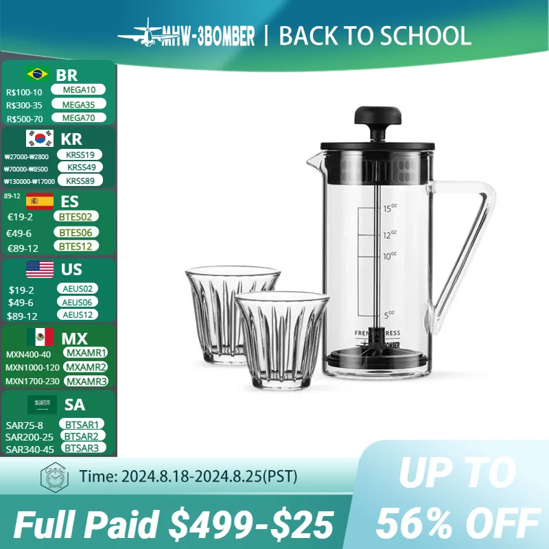 French Press Set with 2 Glass Cups Clear Scale Coffee Brewer 450ml Hot&Cold Resistant Glasses 130ml Home Barista Accessorie Gift
French Press Set with 2 Glass Cups Clear Scale Coffee Brewer 450ml Hot&Cold Resistant Glasses 130ml Home Barista Accessorie Gift