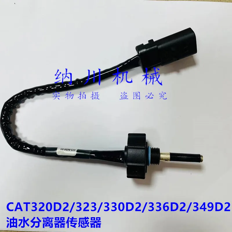4236434For E320D2 Oil Water Separator Sensor E313D2 E323D2 E326D2 Oil Water Separator Sensor Excavator Parts High Quality
4236434For E320D2 Oil Water Separator Sensor E313D2 E323D2 E326D2 Oil Water Separator Sensor Excavator Parts High Quality