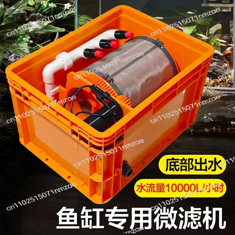 10000L Flow Medium 40 × 30 Built-in High Pressure, Automatic Flushing Mute Turnover Box Filter Rotary Drum Micro Filter
10000L Flow Medium 40 × 30 Built-in High Pressure, Automatic Flushing Mute Turnover Box Filter Rotary Drum Micro Filter