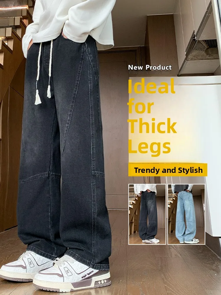 Мужские джинсы American Sle Vintage Knife, повседневные, свободного кроя, осенне-зимние, модные, универсальные, с широкими штанинами, длинные брюки
Мужские джинсы American Sle Vintage Knife, повседневные, свободного кроя, осенне-зимние, модные, универсальные, с широкими штанинами, длинные брюки