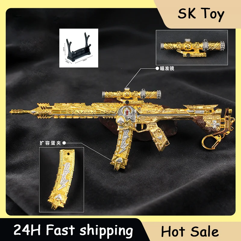 Игровая периферия Delta Force: коллекционная модель золотой штурмовой винтовки K416 Destiny, 22 см, игрушечное оружие, украшение, подарок для мальчиков
Игровая периферия Delta Force: коллекционная модель золотой штурмовой винтовки K416 Destiny, 22 см, игрушечное оружие, украшение, подарок для мальчиков