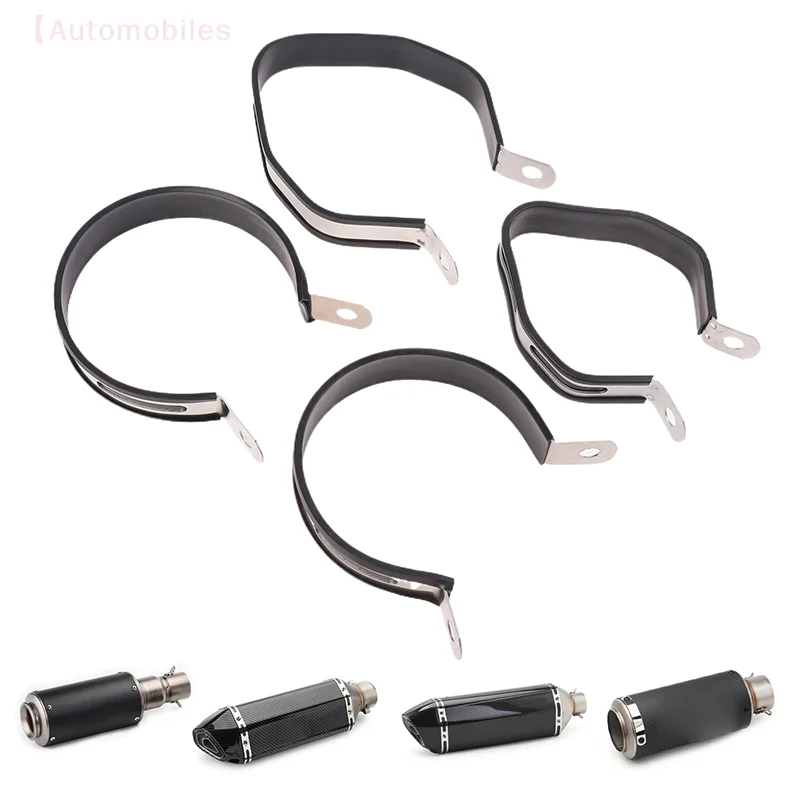 Motorcycle 60.5mm Exhaust Pipe 51mm Muffler Universal Fixed Circle Carbon Fiber Holder Clamp Fixed Ring Support Bracket
Motorcycle 60.5mm Exhaust Pipe 51mm Muffler Universal Fixed Circle Carbon Fiber Holder Clamp Fixed Ring Support Bracket