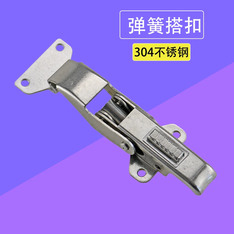 304 Stainless Steel Buckle High End New Stainless Steel Safety Buckle Car Compartment Hardware Buckle Spring Buckle
304 Stainless Steel Buckle High End New Stainless Steel Safety Buckle Car Compartment Hardware Buckle Spring Buckle